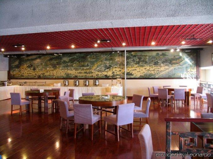 Beijing Post Hotel Restoran fotoğraf